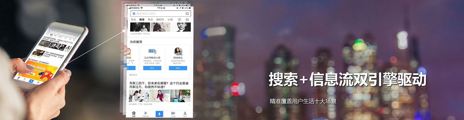 通榆sem专员