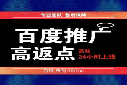 SEM代运营推广公司案例，助力企业品牌影响力提升