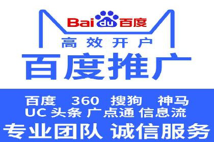 实战案例：SEM优化助力教育培训行业