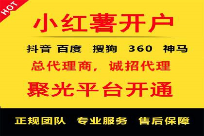 某行业SEM代理案例分享